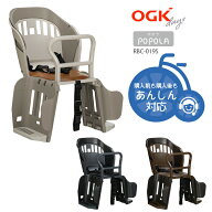 10/10はポイント最大8倍！エントリー＆楽天カード決済で★＼OGK製品3年+万が一のためのW保証対象商品/ OG…