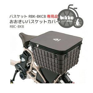 11/30̓|Cg8{IGg[yVJ[hςŁŐVfyoXPbgJo[zbikke oXPbg RBK-BKCBpoXPbgJo[ RBC-BKB JSJo[ zR悯 h~ rbP 