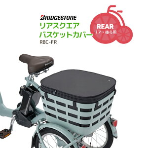 9/20̓|Cgő9{IGg[ȂǕ聚BRIDGESTONE XNGAoXPbgJo[ eʃAbv@\t uaXg RBC-FR 납EAp