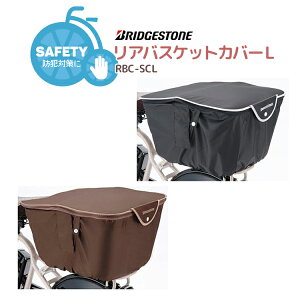 11/3͂܂ƂߔI2BUY3%OFFI3BUY5%OFFIyuaXg oXPbgJo[zX^CbVoXPbgJo[L RBC-SCL P6220 BRIDGESTONE