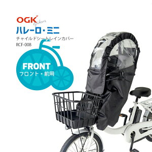 Ogk 自転車カバーの人気商品 通販 価格比較 価格 Com