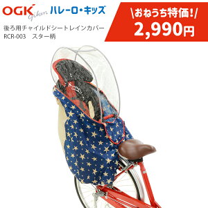 10/20̓|Cg8{IGg[yVJ[hςŁ݌Ɍi 2990~I`ChV[gCJo[q悹 Jo[ OGK RCR-003 ver.D/o[WD n[ELbY X^[ [ Ap ] 