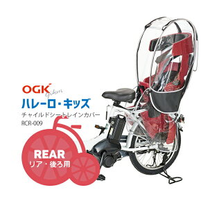 Ogk 自転車カバーの人気商品 通販 価格比較 価格 Com