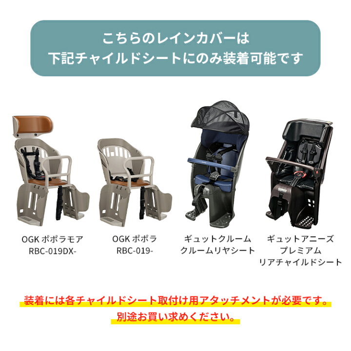 楽天市場】お買い物マラソン 7/19 20時から☆[チャイルドシート子供 