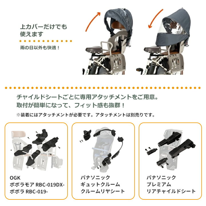 楽天市場】お買い物マラソン 7/19 20時から☆[チャイルドシート子供 