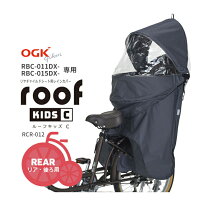 楽天市場】ogk rbc 011dx3の通販