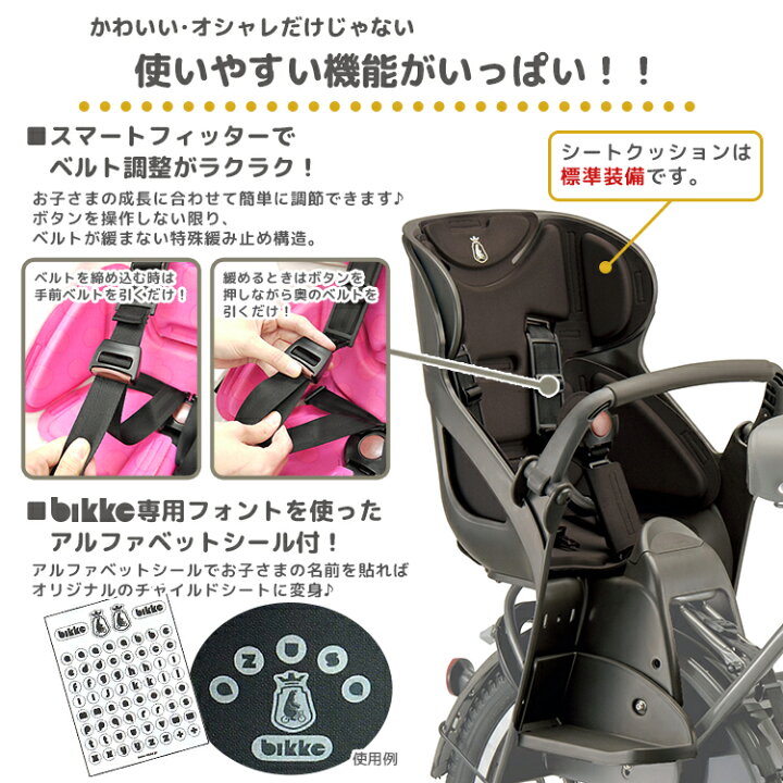 楽天市場】4/23はまとめ買いがお得！2BUY3%OFF！3BUY5%OFF！☆【リヤ 