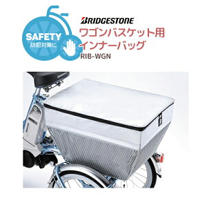 11/13͂܂ƂߔI2BUY3%OFFI3BUY5%OFFIyuaXg Ci[obOzSoXPbgpCi[obO RIB-WGN P4767 ꌧʓr