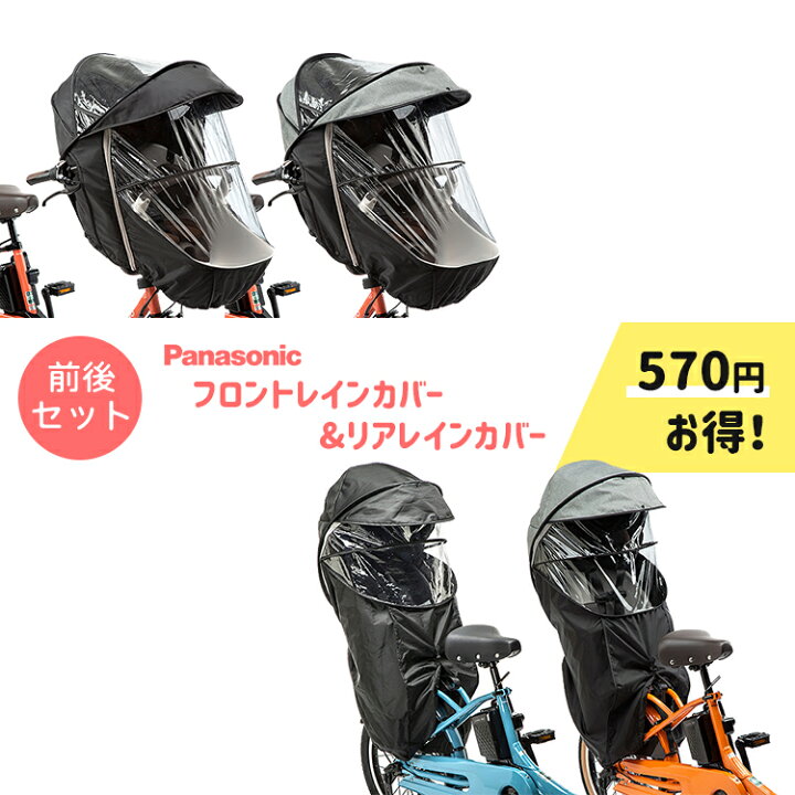 楽天市場】【4/23はまとめ買いがお得！2BUY3%OFF！3BUY5%OFF！☆セット 
