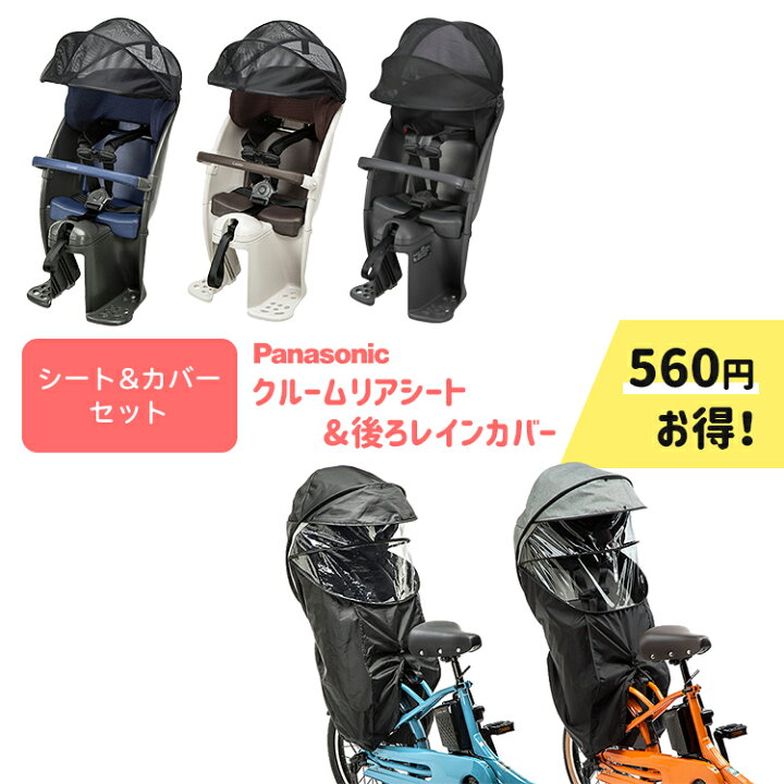 楽天市場】【3/23はまとめ買いがお得！2BUY3%OFF！3BUY5%OFF！☆セット
