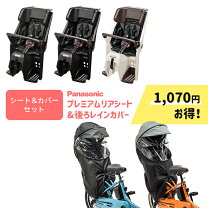 楽天市場】プレミアムリヤチャイルドシート ncd453sの通販 