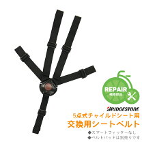 楽天市場】ブリヂストン シングルスターベルト s型 27インチの通販