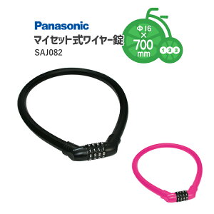 y bN zPanasonic }CZbgC SAJ082 pi\jbN 4P^ _CC[ ]Ԗh ⏕ 16mm 70cm