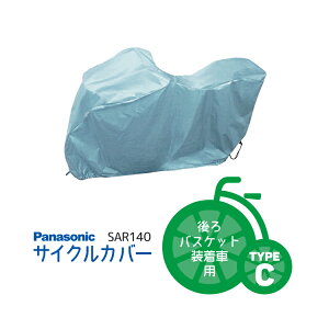 N[||CgUP̃X[p[SALE12/4 20灚yTCNJo[zPanasonicTCNJo[ SAR140 C^ oXPbgԗp pi\jbN SAR140-C