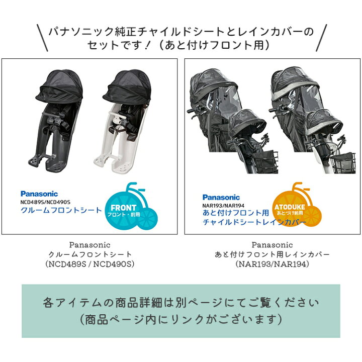 楽天市場】【お買い物マラソン 7/19 20時から☆セット割商品 