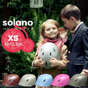 9/25̓|Cg8{IGg[yVJ[hςŁ݌Ɍywbg qpzSolano \m XSTCY cp]ԃwbg XSTCY TCY46-51.5cm DICvX`bN() SOLANO-XS V