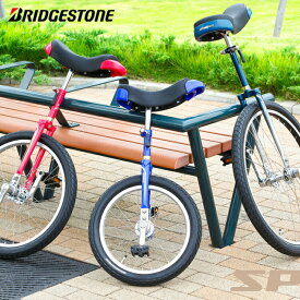7/10はポイント最大10倍！エントリーなど複数条件あり★【一輪車 】スピンズ SPINZ プレゼント ギフト おしゃれ かわいい SPN ブリヂストン ブリジストン　(公社) 日本一輪車協会認定品