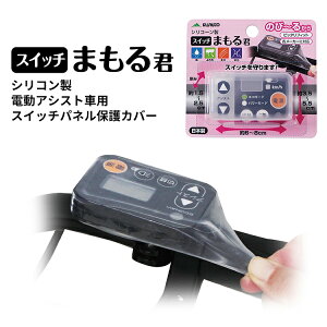 11/10̓|Cgő10{IGg[ȂǕ聚[֔ dAVXg]ԗpXCb`Jo[ XCb`܂N e[J[ԂɑΉ VR یJo[ SW-01