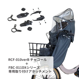 y11/13͂܂ƂߔI2BUY3%OFFI3BUY5%OFFI`ChV[gCJo[OGK roof mini [t~j RCF-010verB tg`ChV[gpCJo[ FBC-011DX- FBC-017DX- MbgN[