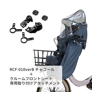 �y3/5�̓|�C���g�ő�11�{�I�����G���g���[���y�V�J�[�h���ςŁ��`���C���h�V�[�g���C���J�o�[��OGK roof mini ���[�t�~�j RCF-010verB �t�����g�`���C���h�V�[�g�p���C���J�o�[ FBC-011DX- FBC-017DX- �M