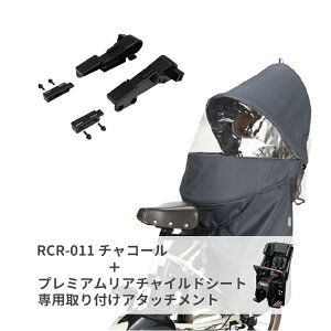 y12/13͂܂ƂߔI2BUY3%OFFI3BUY5%OFFI`ChV[gq悹Jo[OGK RCR-011 `ChV[gCJo[ MbgN[/Aj[Y/||E||A pA^b