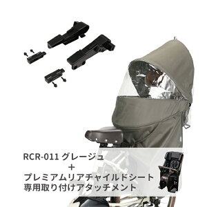 y11/10̓|Cgő10{IGg[ȂǕ聚`ChV[gq悹Jo[OGK RCR-011 `ChV[gCJo[ MbgN[/Aj[Y/||E||A 