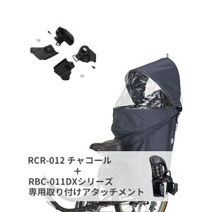 y9/15̓|Cg8{IGg[yVJ[hςŁ[`ChV[gq悹Jo[]OGK RCR-012 `ChV[gCJo[ RBC-011DX-/RBC-015DX-pA^b`gt ]ԗp 