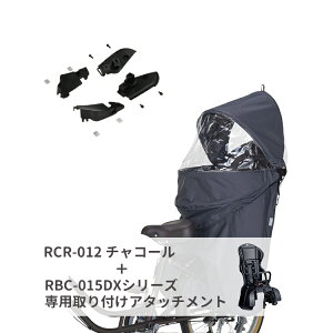 y9/30̓|Cg8{IGg[yVJ[hςŁ[`ChV[gq悹Jo[]OGK RCR-012 `ChV[gCJo[ RBC-011DX-/RBC-015DX-pA^b`gt ]ԗp 