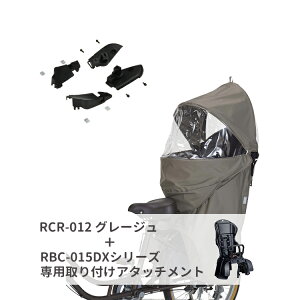 y11/15̓|Cg8{IGg[yVJ[hςŁ[`ChV[gq悹Jo[]OGK RCR-012 `ChV[gCJo[ RBC-011DX-/RBC-015DX-pA^b`gt ]ԗp 