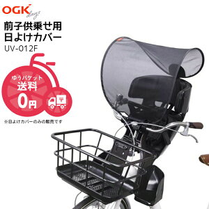 9/20̓|Cgő9{IGg[ȂǕ聚[֔ OGK Oq悹p悯Jo[ TVF[h UV-012F tgp ΍