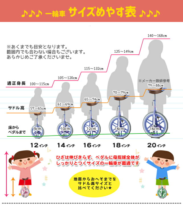 チープ 一輪車16サイズ ピンク F 23p Fucoa Cl