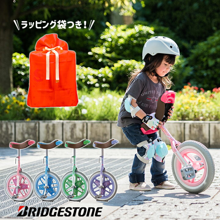 楽天市場 購入 商品レビュー投稿でプレゼントあり ご自宅でのラッピングセット 一輪車 ラッピング特大袋 スケアクロウ 新品未開封 中身の見えない 段ボールで発送 練習用 ご自宅用 Zscw ブリジストン スケアクロウ 沖縄県送料別途 自転車 子供用品のコンスピリート 楽天市場 購入 商品レビュー投稿でプレゼントあり ご自宅でのラッピングセット 一輪車 ラッピング特大袋 スケアクロウ 新品未開封 中身の見えない 段ボールで発送 練習用 ご自宅用 Zscw ブリジストン スケアクロウ 沖縄県送料別途 自転車 子供用品のコンスピリート