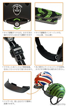 【ヘルメット子供用】送料無料NUTCASEヘルメットSサイズ/52-56センチMサイズ/56-60センチナットケース北海道・沖縄・離島別途送料