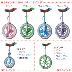 一輪車スケアクロウ新品未開封可愛い化粧箱で発送練習用ご自宅用※北海道・沖縄・離島送料別途ZSCWブリジストン