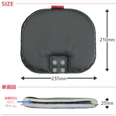 【チャイルドシートクッション】前後共通★チャイルドシートクッションGEL+ゲルプラス◆固定用ベルト付◆完全防水耐衝撃耐久性抜群L-CSC02LABOCLEラボクル