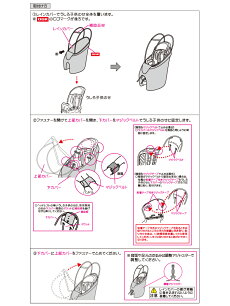 あす楽★【チャイルドシートカバー】送料無料OGKRCR-003ハレーロ・キッズ『リア用』後ろソフト風防レインカバー北海道・沖縄・離島送料別途