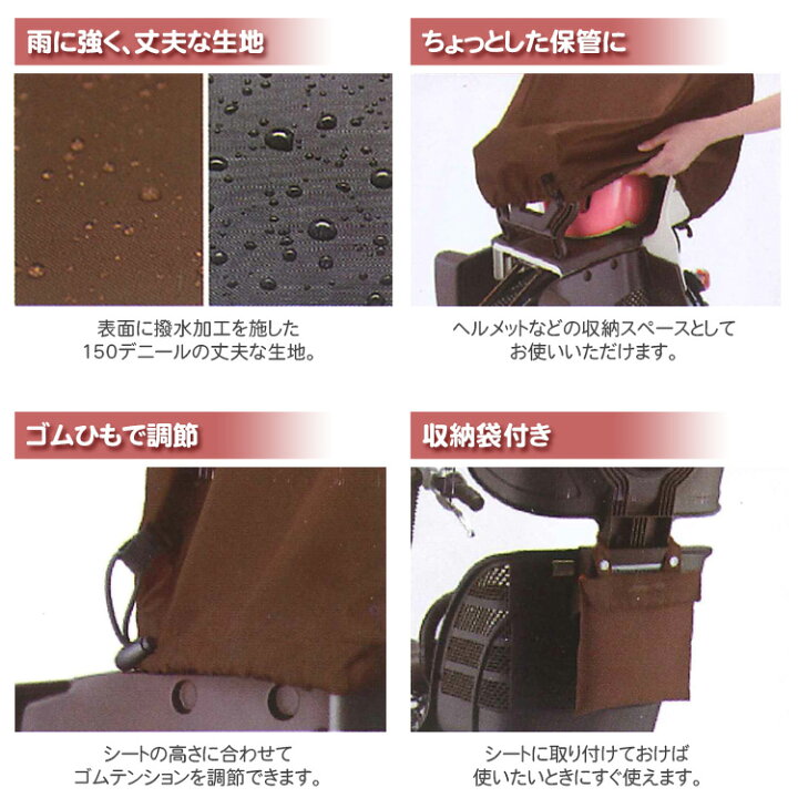 楽天市場】お買い物マラソン 7/19 20時から☆【チャイルドシート 子供 