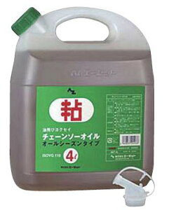 G[[bg `F[\[IC 4L NR204 AZ `F[IC