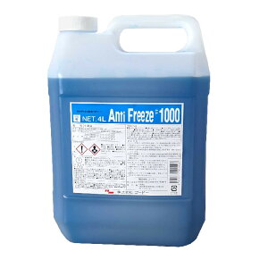 S[h[ A`t[Y st 1000 4L Anti Freeze