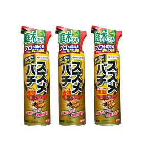 住友化学園芸 スズメバチエアゾール 480ml×3本セット 殺虫剤 蜂