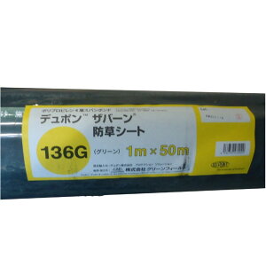 Uo[hV[g 136O[ 1x50m (1mx50m) f|ysz Uo[136 1m 50m O[tB[h