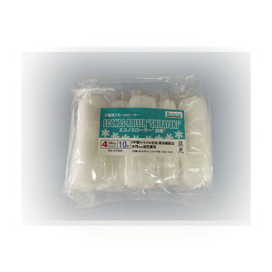 エコノスローラー 白雪 4吋 4インチ 10本入り1袋 塗装用ローラー 毛足13mm スモールローラー