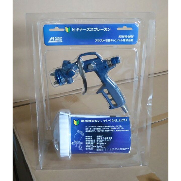 楽天市場】アネスト岩田 スプレーガンセット MX4015-06GC : コンスト 