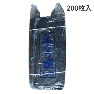 ブラック土のう(デライトPE土のう) 50枚入 200枚入 約48cm×62cm 10X10/インチ