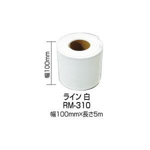 [h}[LO C  100mm×5m Vxmo[i[ Ce[v