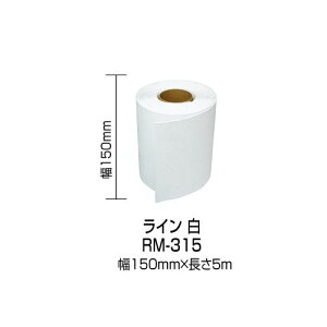 [h}[LO C  150mm×5m Vxmo[i[ Ce[v n