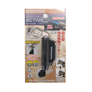 Vxmo[i[ }CNg[` ANeBu RZ-522BK KXg[`