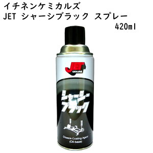 C`l JET V[VubN Xv[ 420ml  ԗ  C`lP~JY i404@@6{Zbg