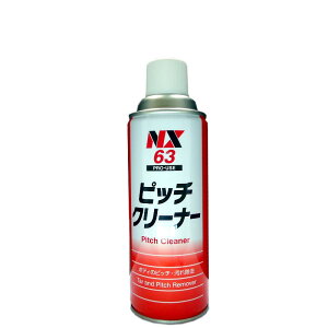 C`lP~JY sb`N[i[ 420ml NX63 iF^Cz[R[UCj5{Zbg