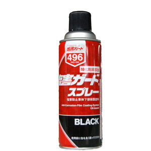 QK[hXv[ ubN  420ml×1{ iԁF496 C`lP~JY 420ml